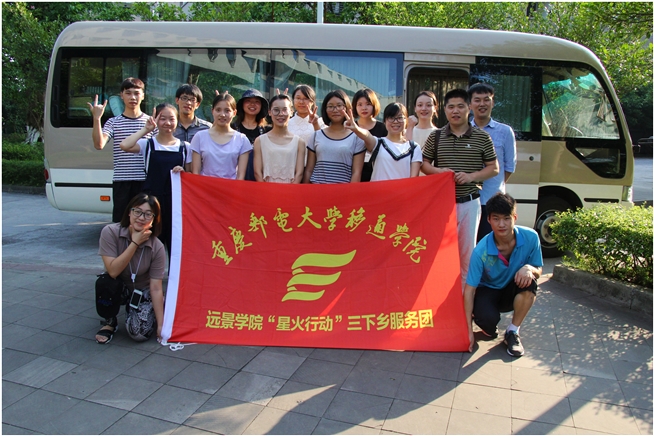 出发2.jpg