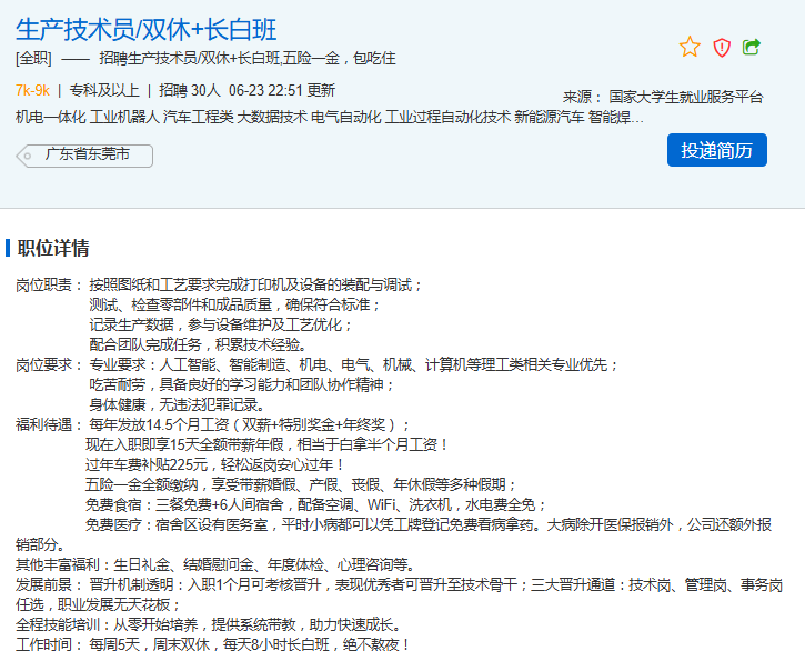 图片20.png
